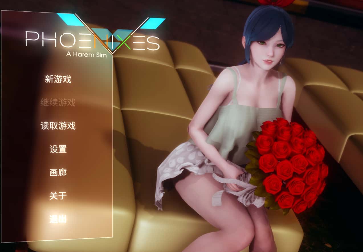 凤凰|Phoenixes v15封面